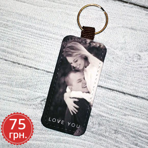 Кожаный брелок с фото