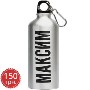 Серебристая именная фляга