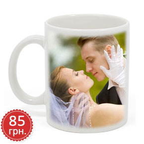 Белая чашка с фото