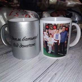 Серебристая чашка с надписью для папы