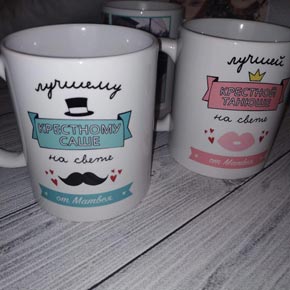 Чашка с надписями для крестных
